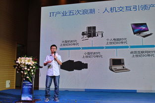 數字創意產業創新與發展高峰論壇在合肥隆重舉行
