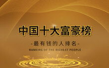 CCTV手機電視 數(shù)字文化創(chuàng)意內(nèi)容應(yīng)用服務(wù)的新窗口