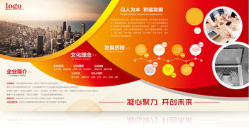 數(shù)字創(chuàng)意，文化賦能——打造企業(yè)文化形象墻的全景式解決方案
