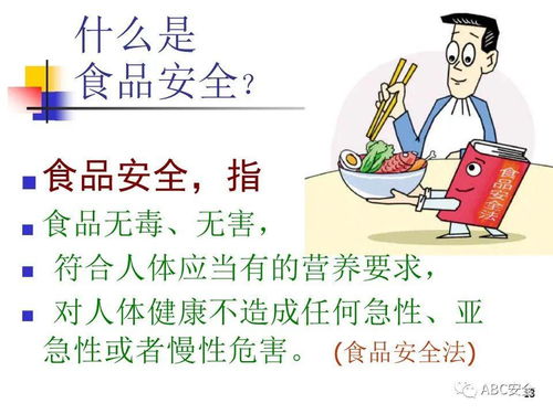 食品安全法與餐飲服務(wù)中的歌舞活動(dòng)規(guī)范管理